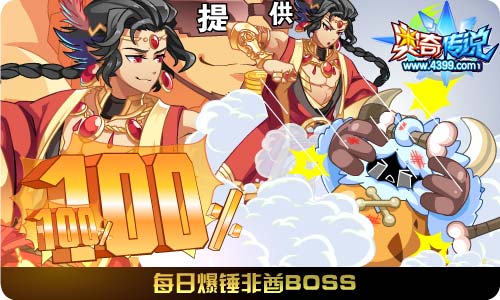 奥奇传说10.25更新 暗龙天启觉醒