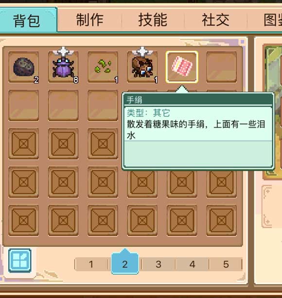 奶牛镇的小时光手绢