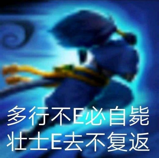 亚索