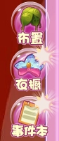小花仙哪些任务可以永久获得衣服5556