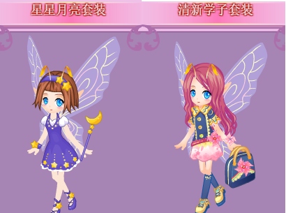 小花仙哪些任务可以永久获得衣服7775