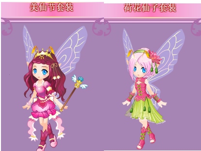 小花仙哪些任务可以永久获得衣服