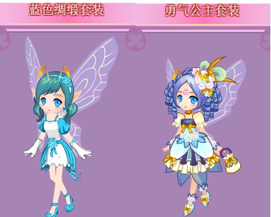 小花仙哪些任务可以永久获得衣服