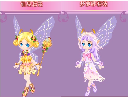 小花仙哪些任务可以永久获得衣服