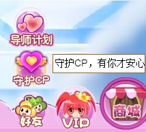 小花仙哪些任务可以永久获得衣服5
