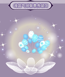 小花仙哪些任务可以永久获得衣服27