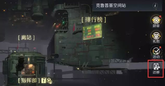 第二银河