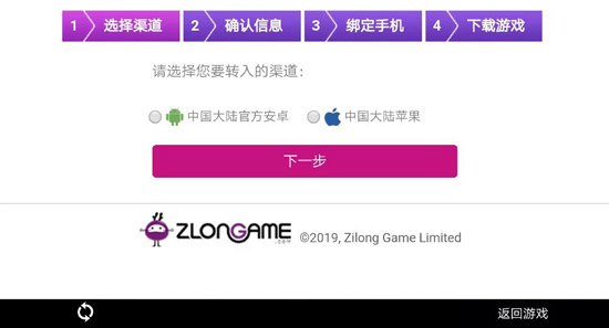 第二银河