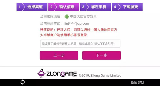 第二银河