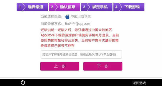 第二银河