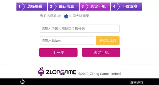 第二银河