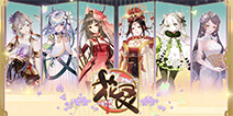 轻国风花卉拟人卡牌养成手游《花灵》你喜欢养什么花？