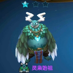 战歌竞技场灵枭始祖