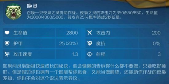 战歌竞技场