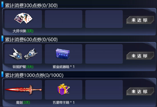 火线精英手游