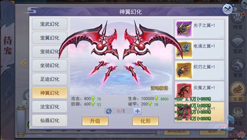 奇迹仙侠