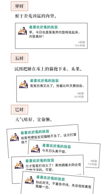 话痨