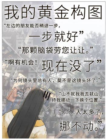 抓狂