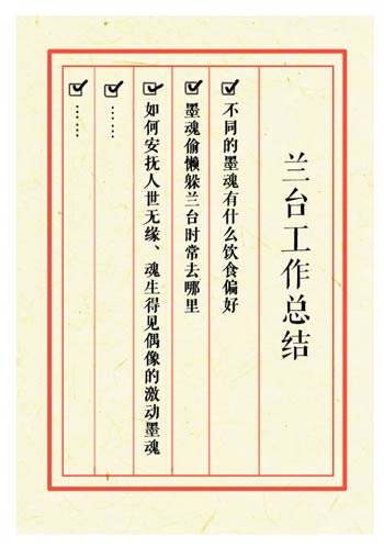 工作