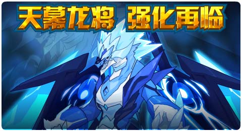 赛尔号10月18日更新攻略汇总 余罪魔女复生魂