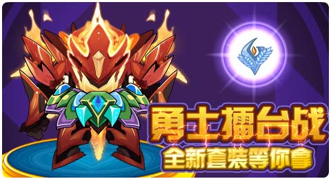 赛尔号10月18日更新攻略汇总 余罪魔女复生魂