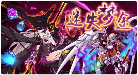 赛尔号10月18日更新攻略汇总 余罪魔女复生魂