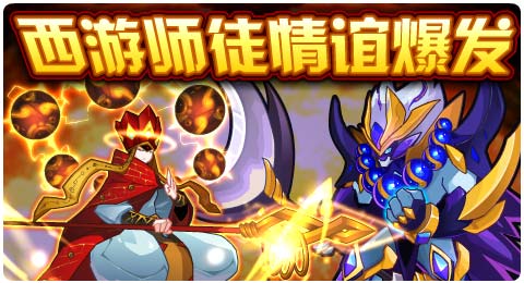 赛尔号10月18日更新攻略汇总 余罪魔女复生魂