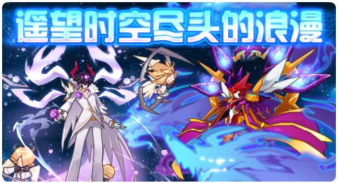 赛尔号10月18日更新攻略汇总 余罪魔女复生魂