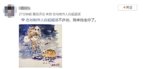 恋与制作人