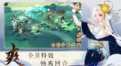 轩辕剑龙舞云山