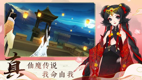 轩辕剑龙舞云山