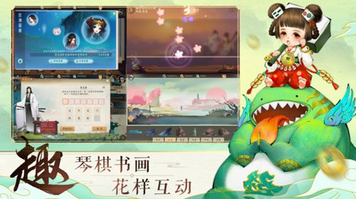轩辕剑龙舞云山
