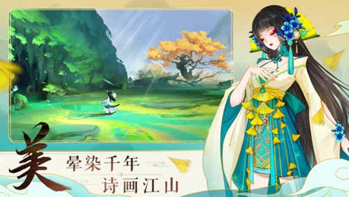 轩辕剑龙舞云山