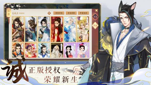 轩辕剑龙舞云山