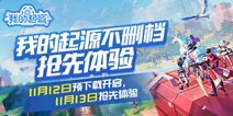 我的起源激活码怎么得 船票获得方法汇总
