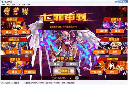 赛尔号余罪魔女在哪 怎么抓