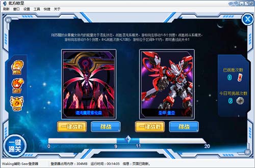 赛尔号余罪魔女在哪 怎么抓