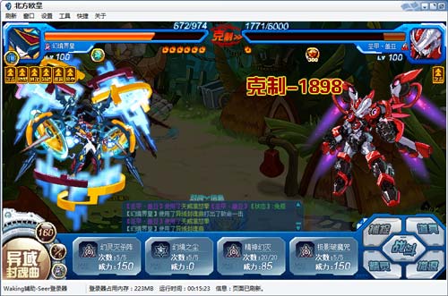 赛尔号余罪魔女在哪 怎么抓