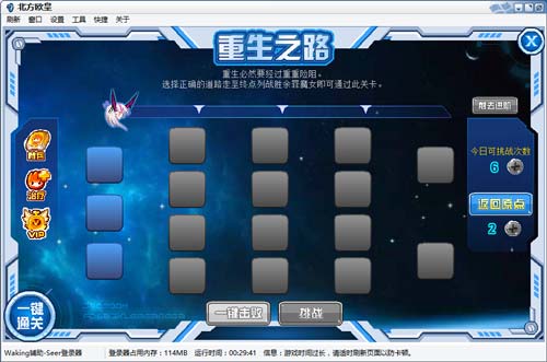赛尔号余罪魔女在哪 怎么抓