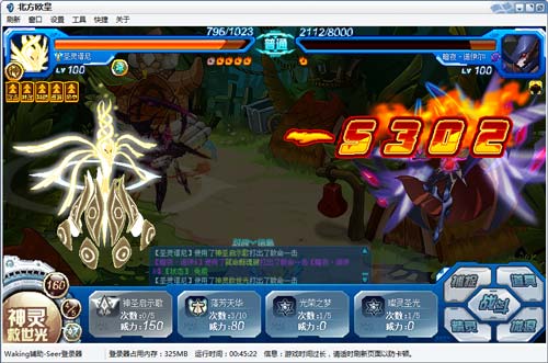 赛尔号余罪魔女在哪 怎么抓