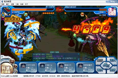 赛尔号余罪魔女在哪 怎么抓