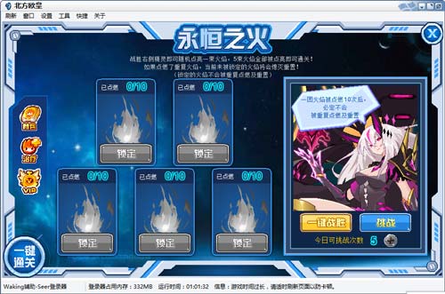 赛尔号余罪魔女在哪 怎么抓