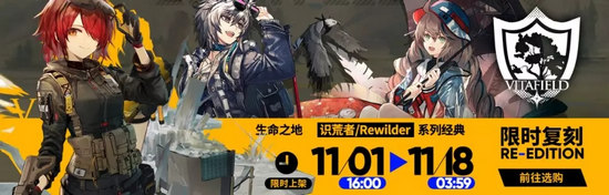 明日方舟感谢庆典