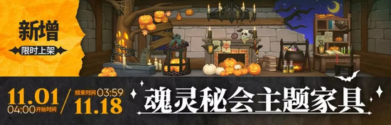明日方舟感谢庆典