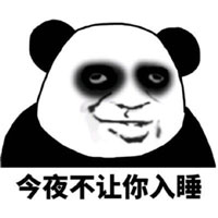 表情包