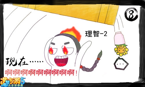 上古天帝篇漫画：投稿那些事第一话8