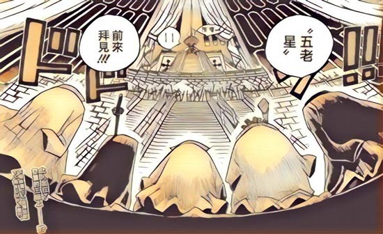 伊姆