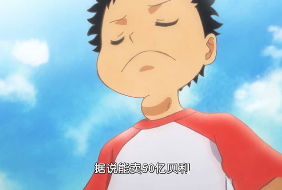 海贼王