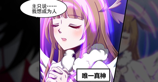 造物法则2