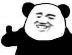 肯定